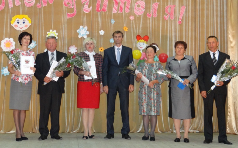 День Учителя: Комсомольское