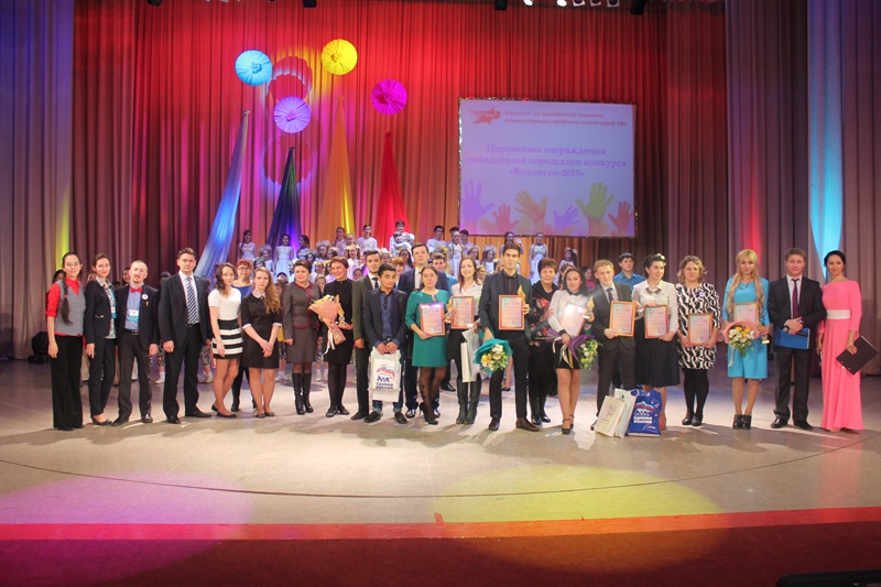 Марсель Юсупов поддержал церемонию награждения победителей городского конкурса «Волонтер - 2015»