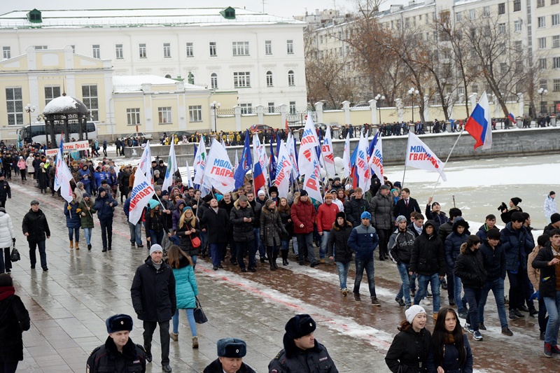 День народного единства (04.11.2015)