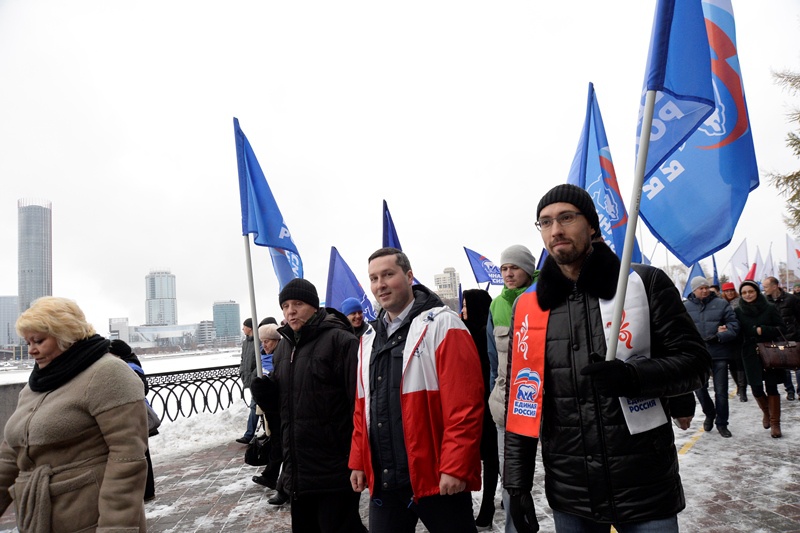 День народного единства (04.11.2015)