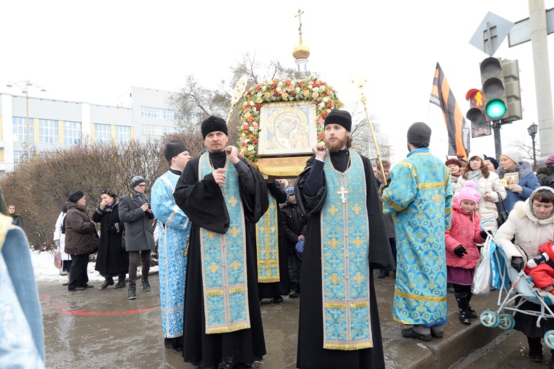 День народного единства (04.11.2015)