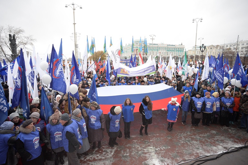 День народного единства (04.11.2015)