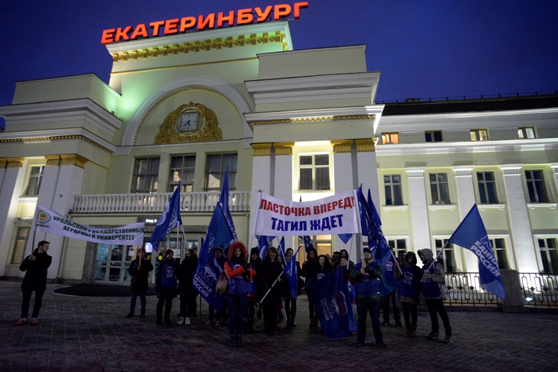 Первый рейс скоростного электропоезда "Ласточка" по маршруту Екатеринбург - Нижний Тагил