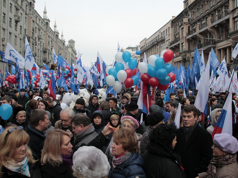 День народного единства