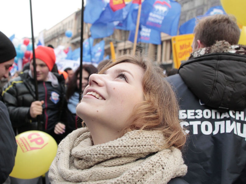 День народного единства
