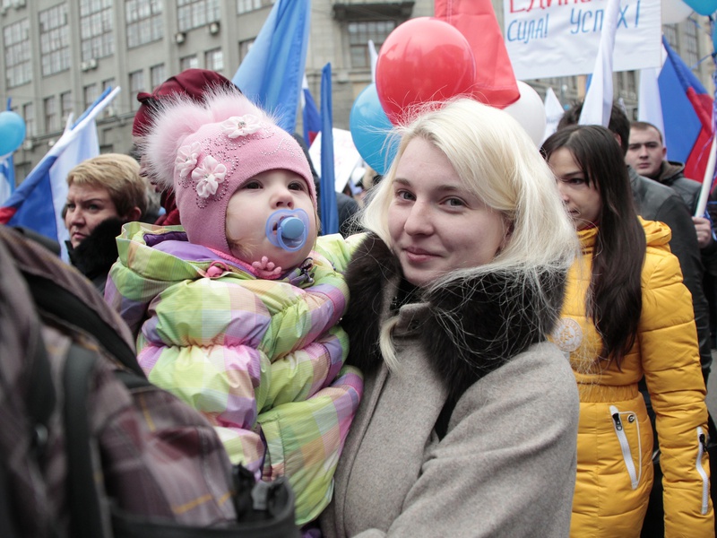 День народного единства