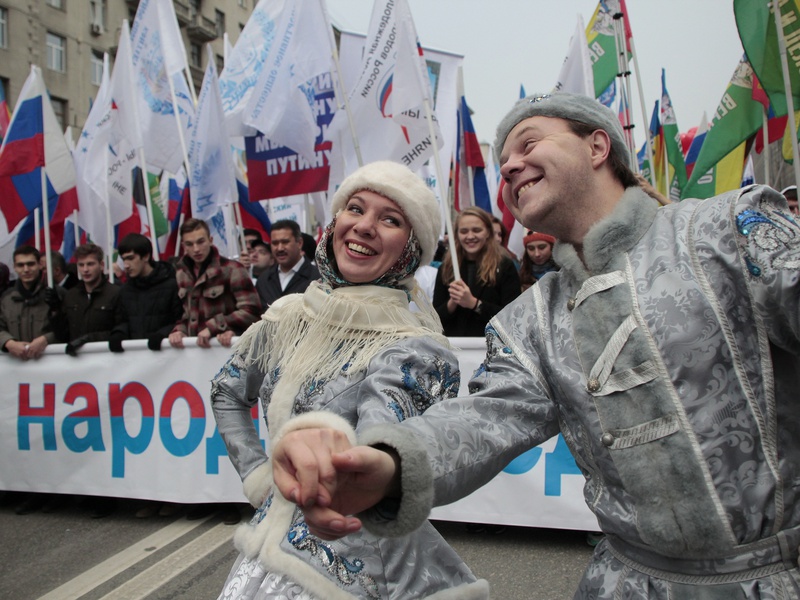 День народного единства