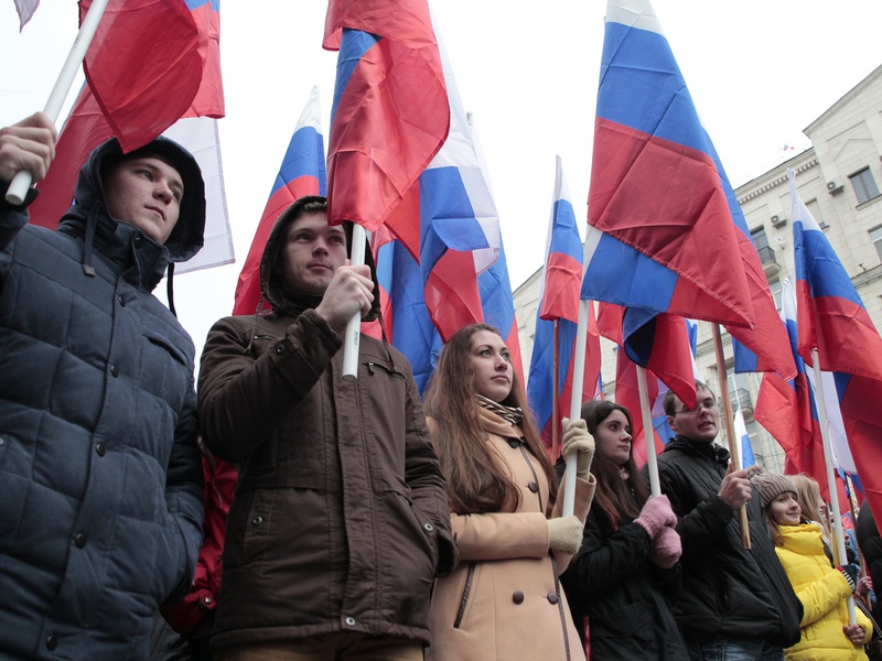 День народного единства