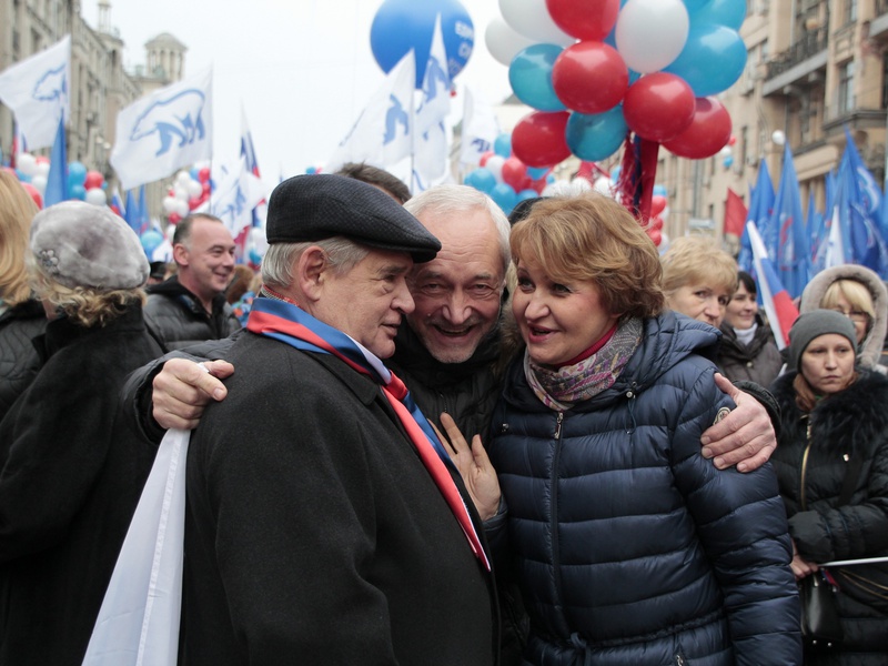 День народного единства