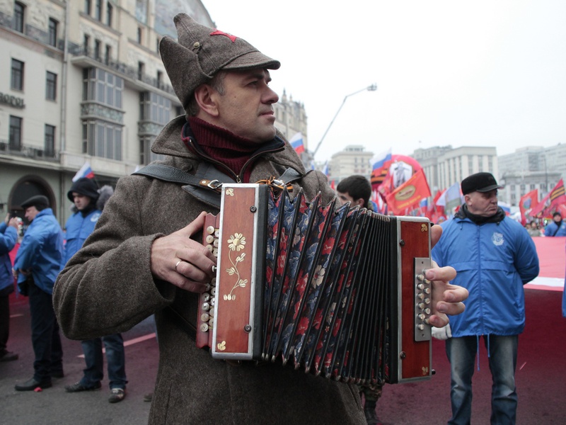 День народного единства