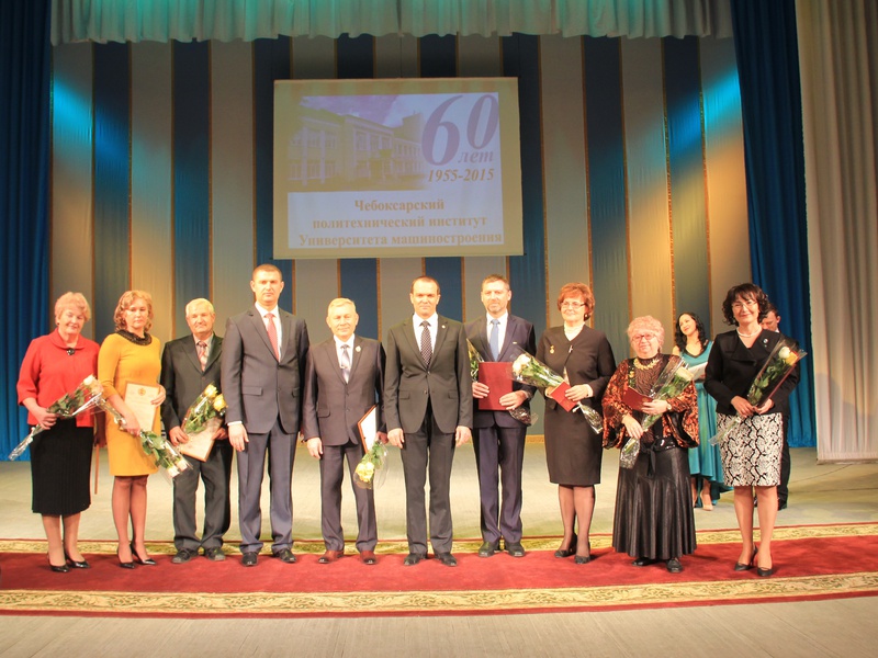 60-летие Чебоксарского политехнического института