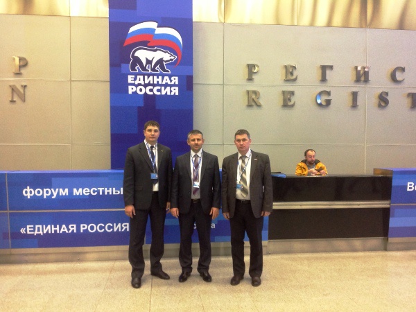 Форум отдались