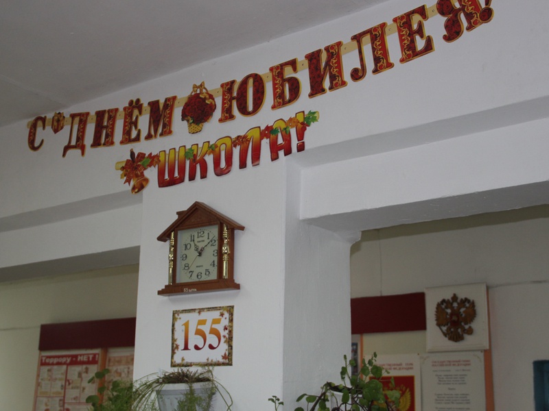 155-летие Балдаевской школы Ядринского района