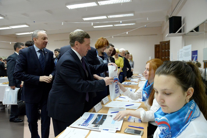 XXVIII Конференция Свердловского регионального отделения партии «Единая Россия» 12.12