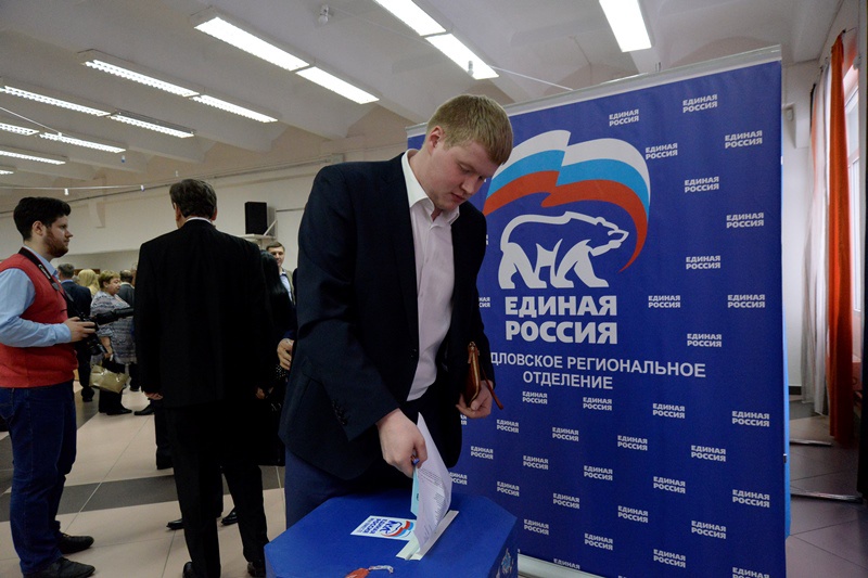 XXVIII конференция СРО партии "Единая Россия": голосование за кандидатуры в состав РПС и региональной КРК 12.12