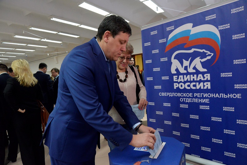 XXVIII конференция СРО партии "Единая Россия": голосование за кандидатуры в состав РПС и региональной КРК 12.12