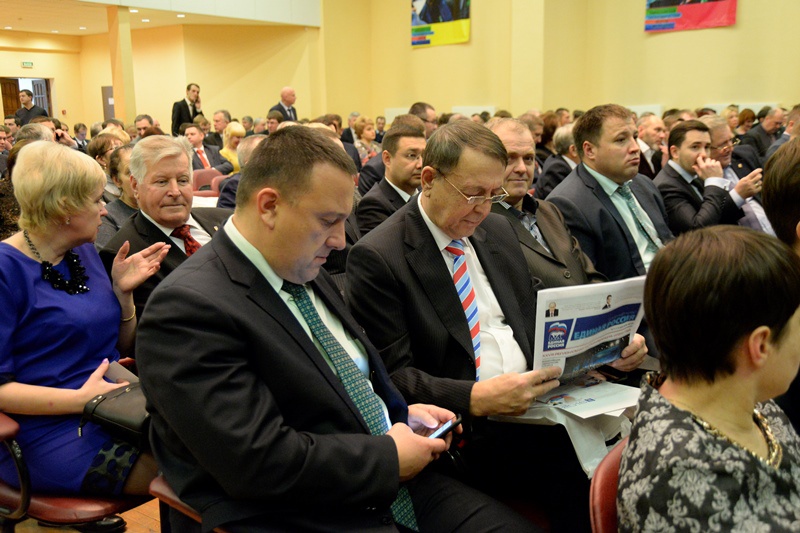 XXVIII Конференция Свердловского регионального отделения партии «Единая Россия» 12.12
