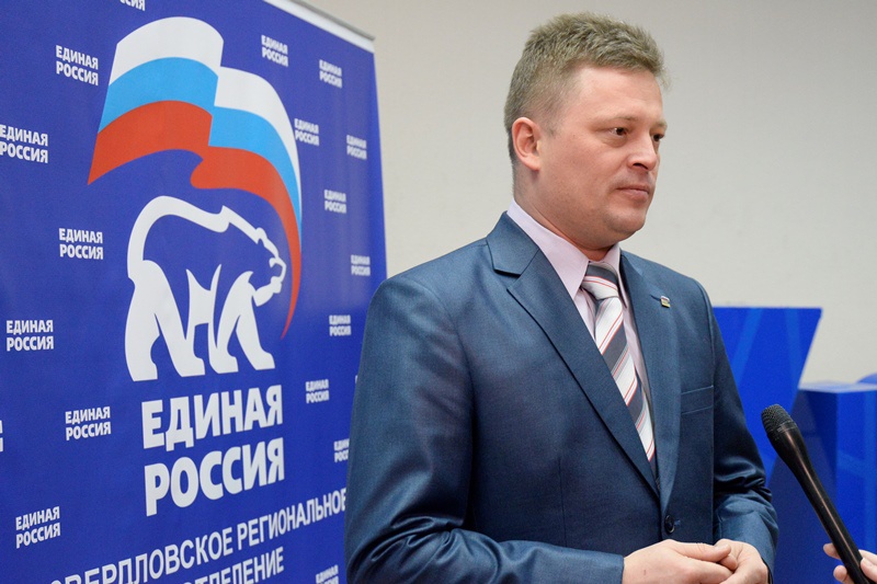 Партийцы на XXVIII конференции СРО партии "Единая Россия" 12.12  