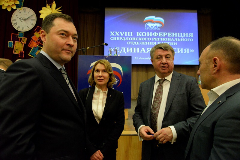 Партийцы на XXVIII конференции СРО партии "Единая Россия" 12.12  
