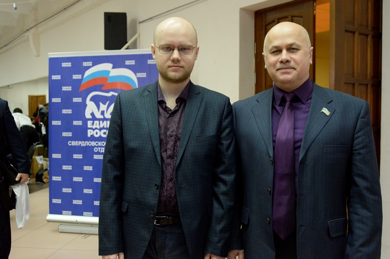 Партийцы на XXVIII конференции СРО партии "Единая Россия" 12.12  