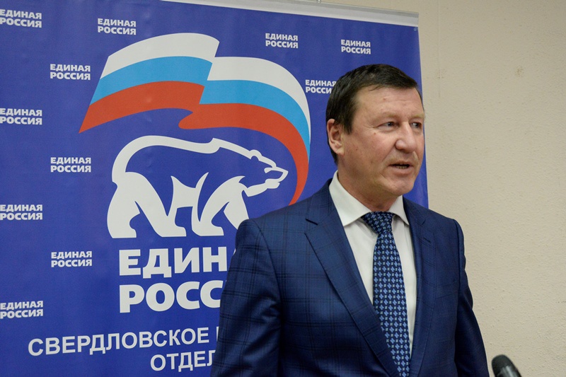 Партийцы на XXVIII конференции СРО партии "Единая Россия" 12.12  