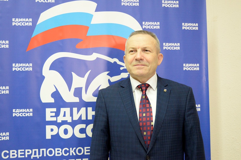 Партийцы на XXVIII конференции СРО партии "Единая Россия" 12.12  