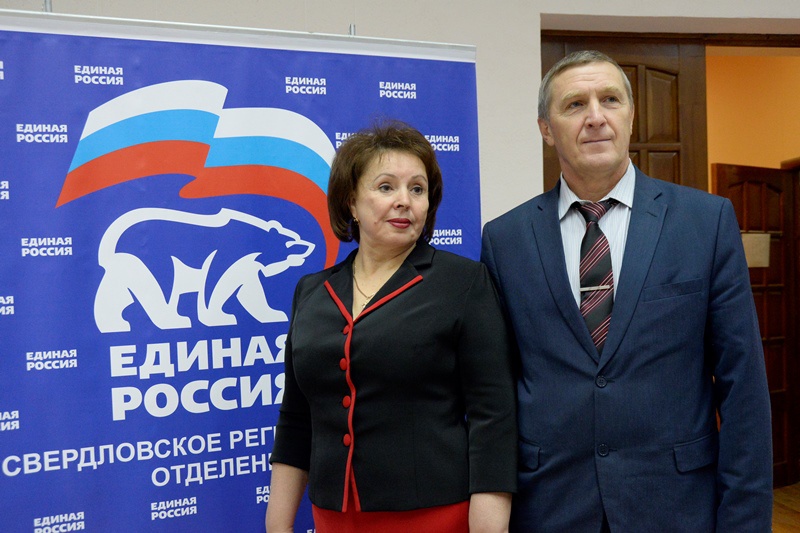 Партийцы на XXVIII конференции СРО партии "Единая Россия" 12.12  