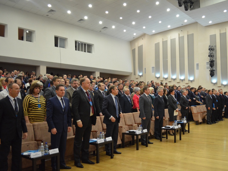 XXI Конференция регионального отделения партии «Единая Россия»