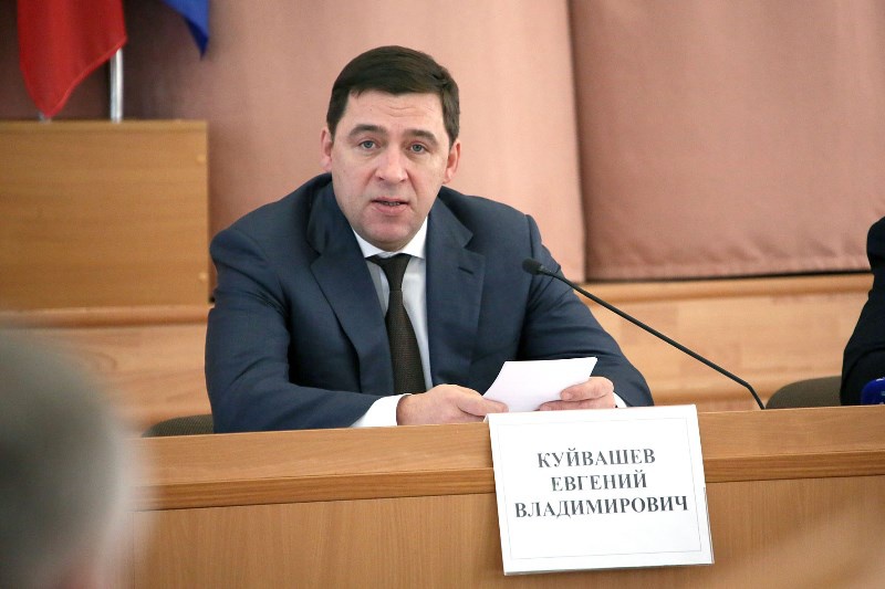 Единороссы приняли участие в расширенном заседании правления Совета муниципальных образований региона (фото - Департамент информполитики) (14.01.2016)