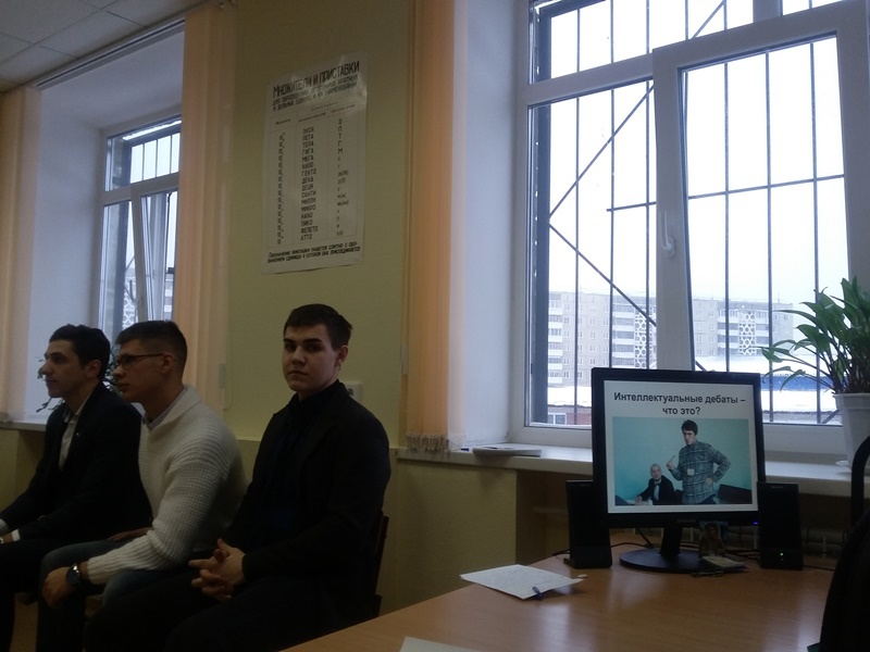 В Первоуральском металлургическом колледже по инициативе единороссов прошли молодежные дебаты (25.01.2016)