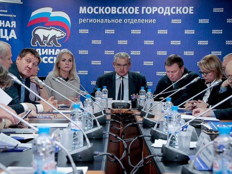 Круглый стол по теме расширения списка льготников на оплату капитального ремонта