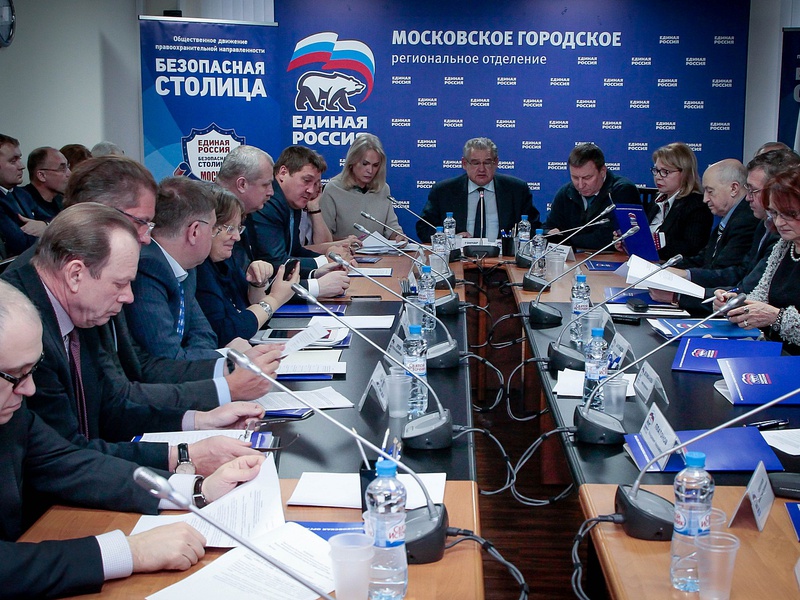 Круглый стол по теме расширения списка льготников на оплату капитального ремонта