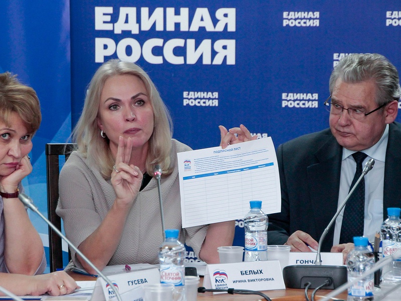Круглый стол по теме расширения списка льготников на оплату капитального ремонта