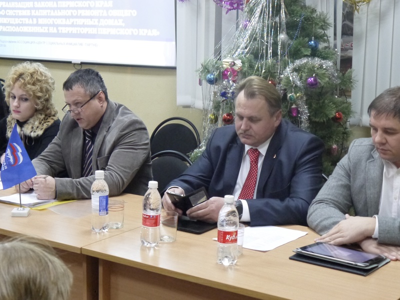 Жилищный урок в общественном центре "Владимирский" (г. Пермь), 27.01.2016 г.