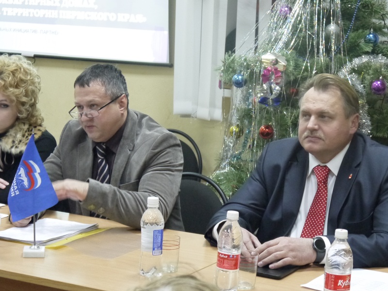 Жилищный урок в общественном центре "Владимирский" (г. Пермь), 27.01.2016 г.