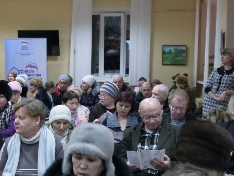 Жилищный урок в общественном центре "Владимирский" (г. Пермь), 27.01.2016 г.