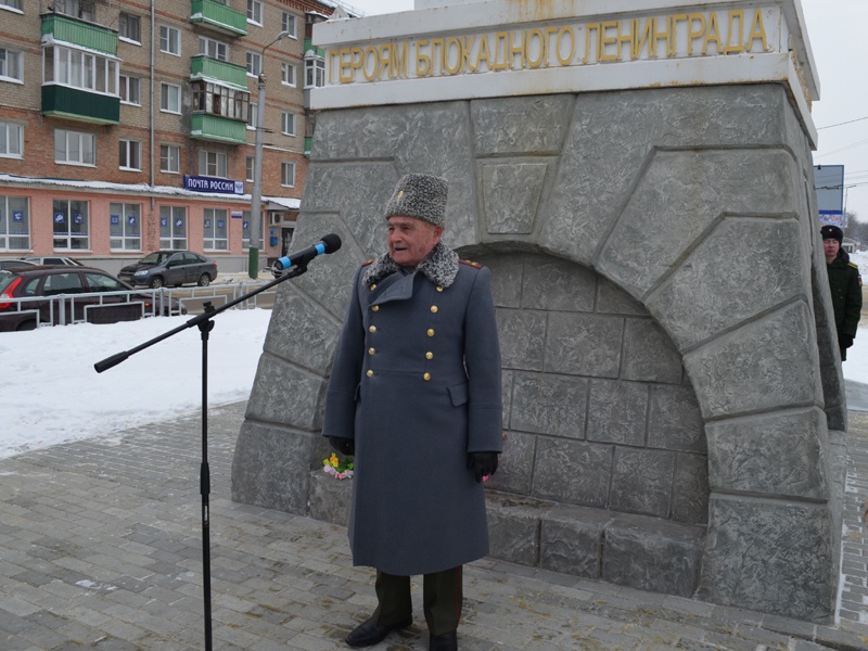 Митинг в день полного освобождения Ленинграда от блокады
