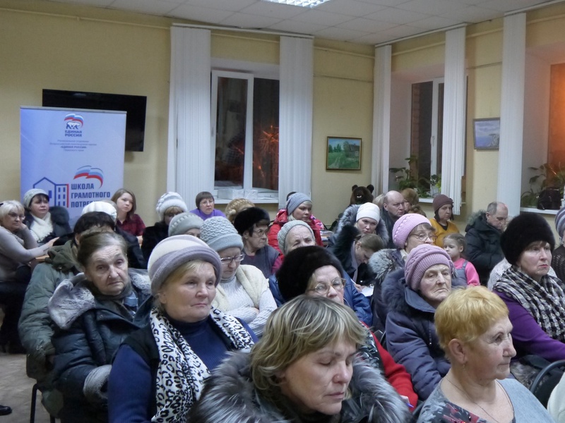Жилищный урок в общественном центре "Владимирский" (г. Пермь), 27.01.2016 г.