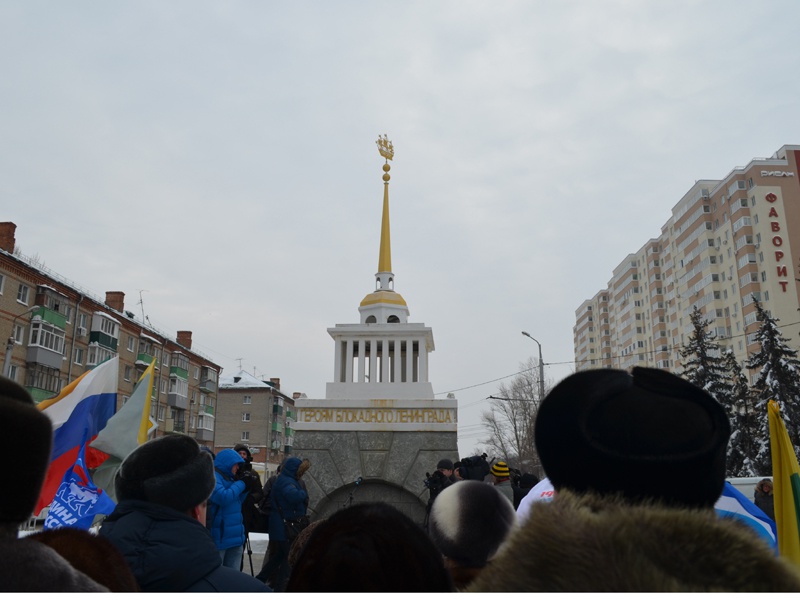 Митинг в день полного освобождения Ленинграда от блокады