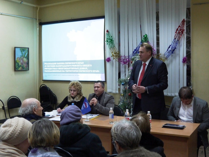 Жилищный урок в общественном центре "Владимирский" (г. Пермь), 27.01.2016 г.