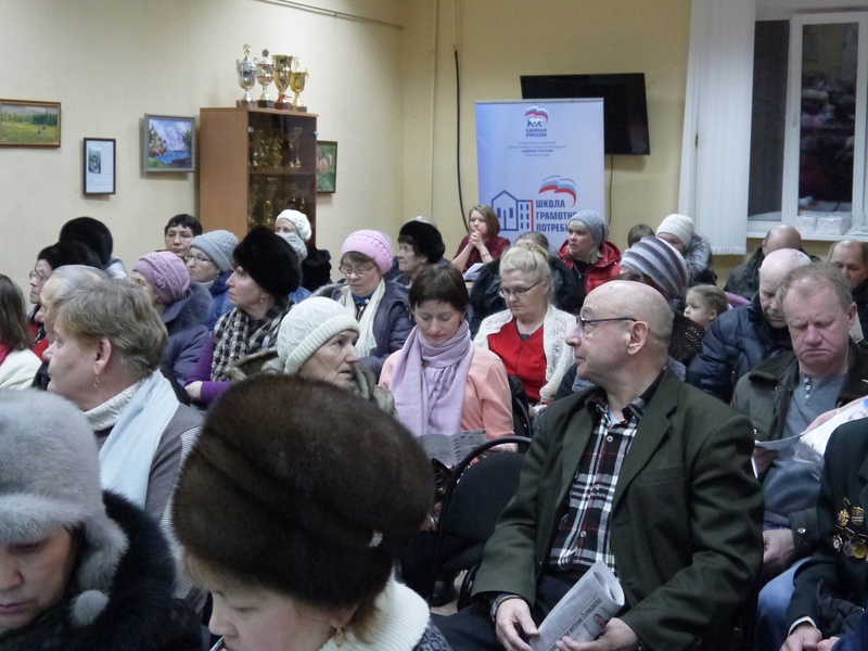 Жилищный урок в общественном центре "Владимирский" (г. Пермь), 27.01.2016 г.