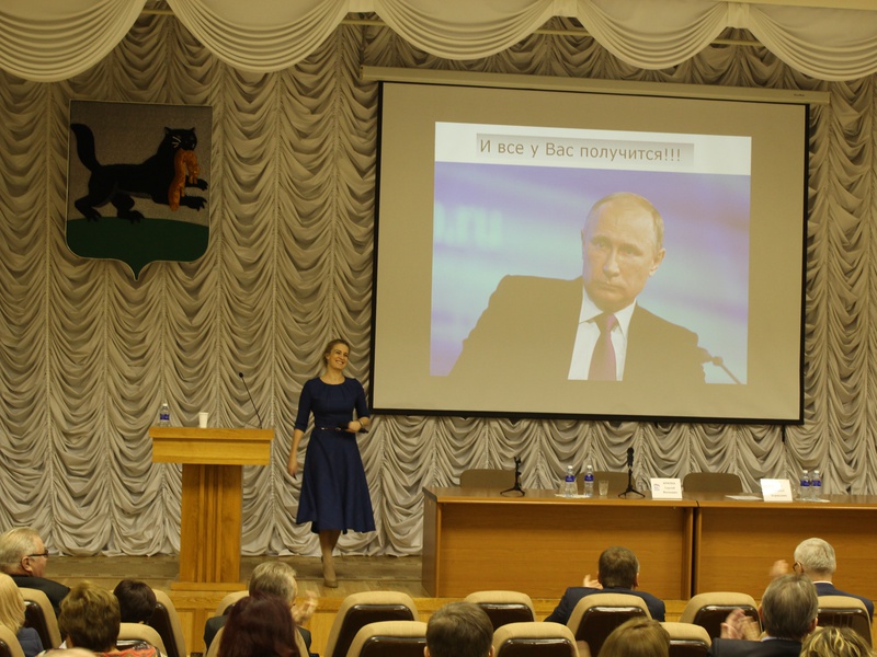 Семинар "Избирательный цикл 2016"