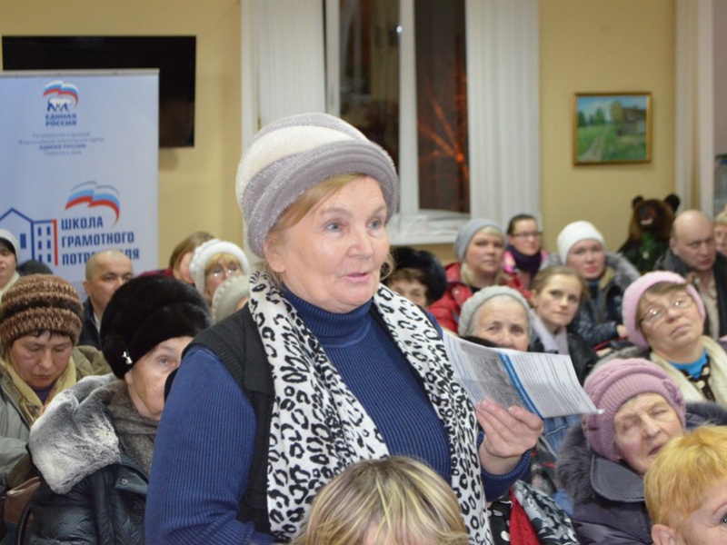 Жилищный урок в общественном центре "Владимирский" (г. Пермь), 27.01.2016 г.