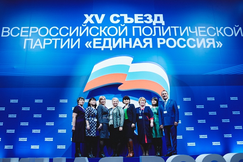 Делегация Иркутской области принимает участие в работе XV Съезда
