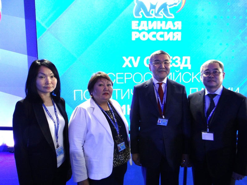 Первый этап XV съезда Партии 