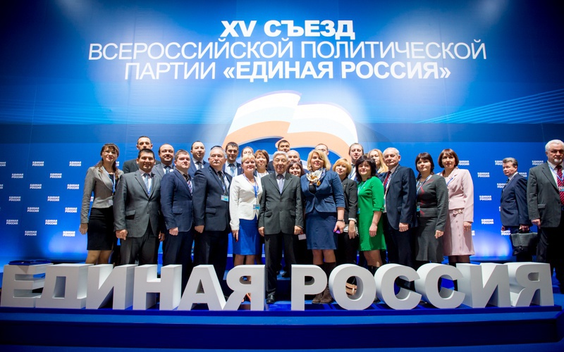 Второй день работы XV Съезда партии «Единая Россия»