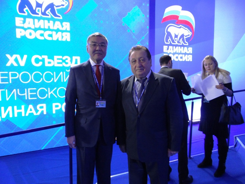 Первый этап XV съезда Партии 