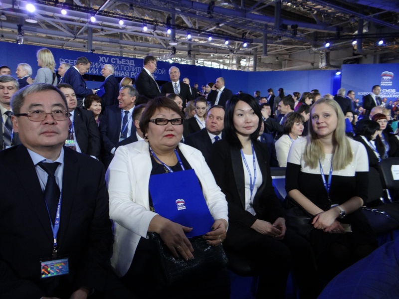 Первый этап XV съезда Партии 