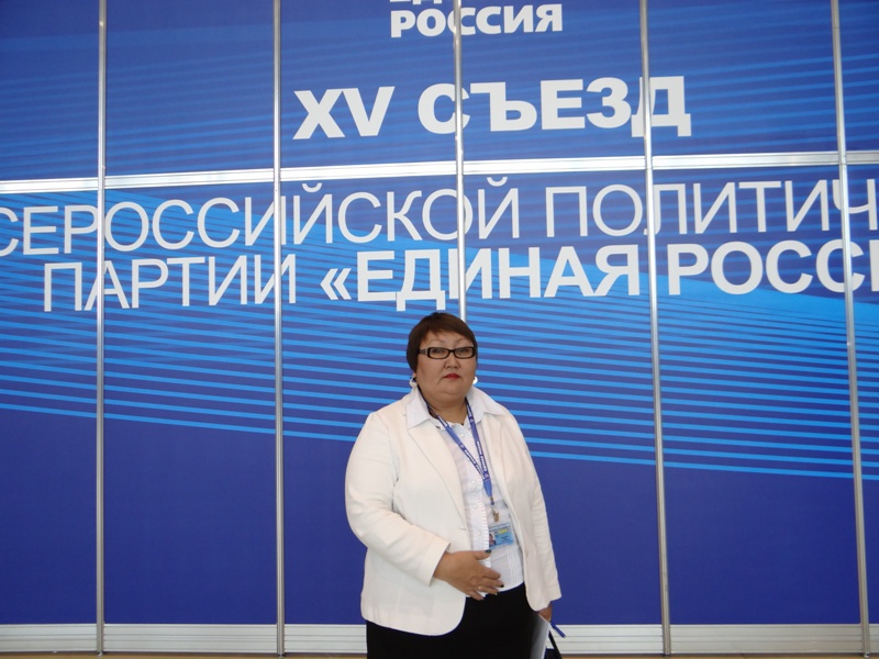 Первый этап XV съезда Партии 