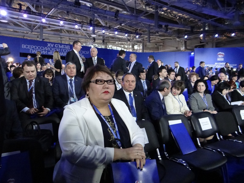 Первый этап XV съезда Партии 